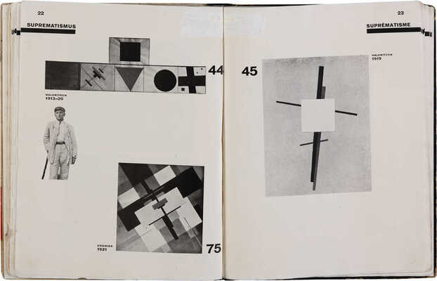 [Конструктор книги Эль Лисицкий. Ганс Арп. Измы искусства.] 1925. 